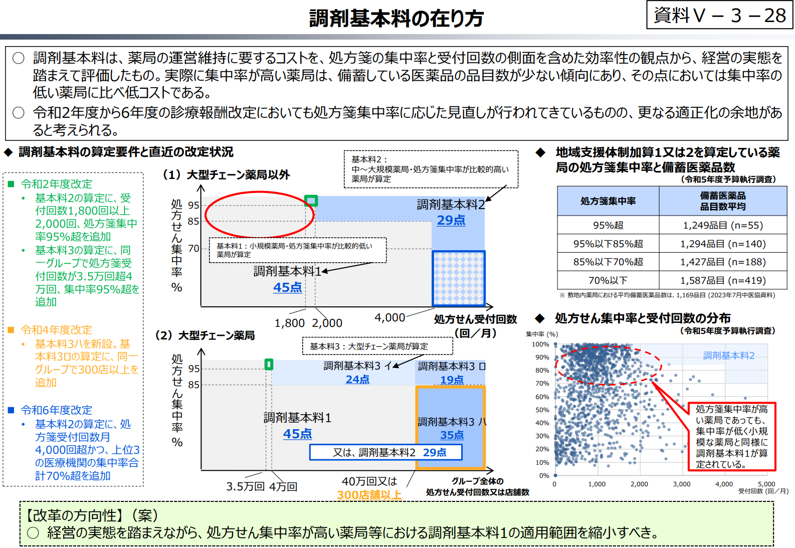 image-7.png